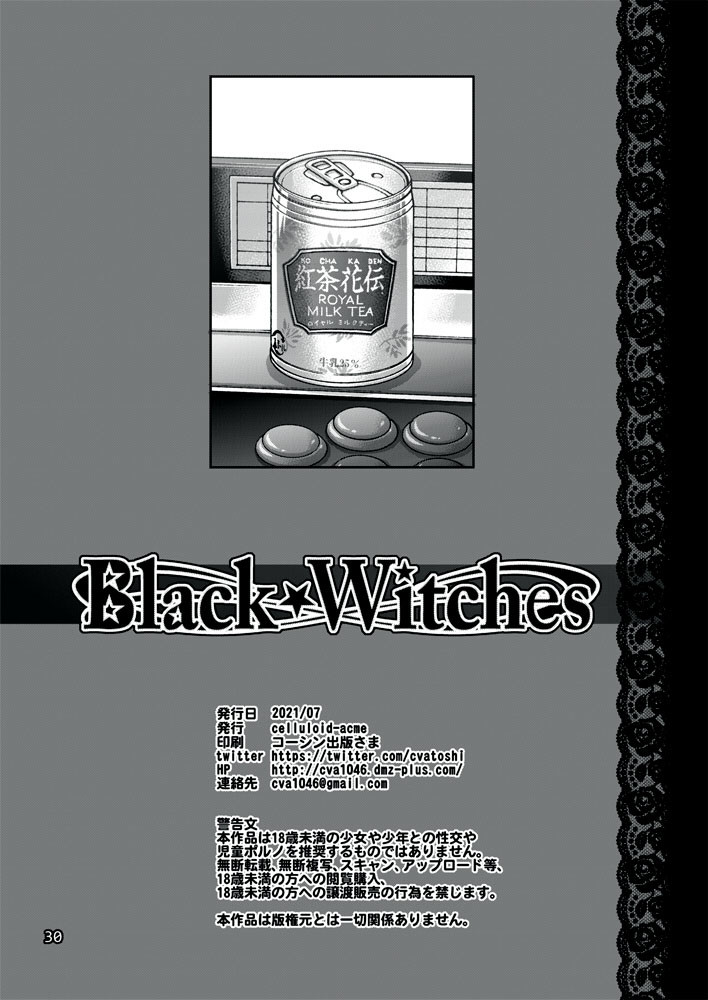 Hentai Manga Comic-Black Witches 5-Read-25